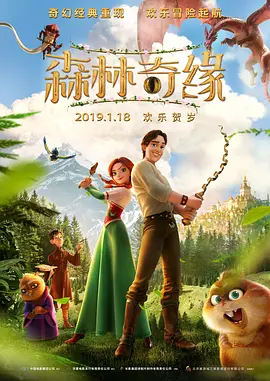 姐夫抓的90年出生的人